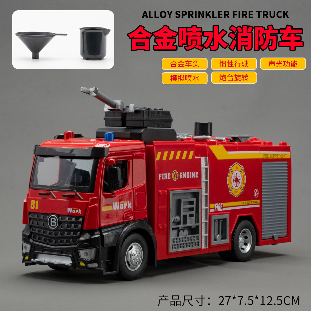 1:18 Cloud Ladder Trucks Sprin - مراجعة Fire Escape Ladder وسعره